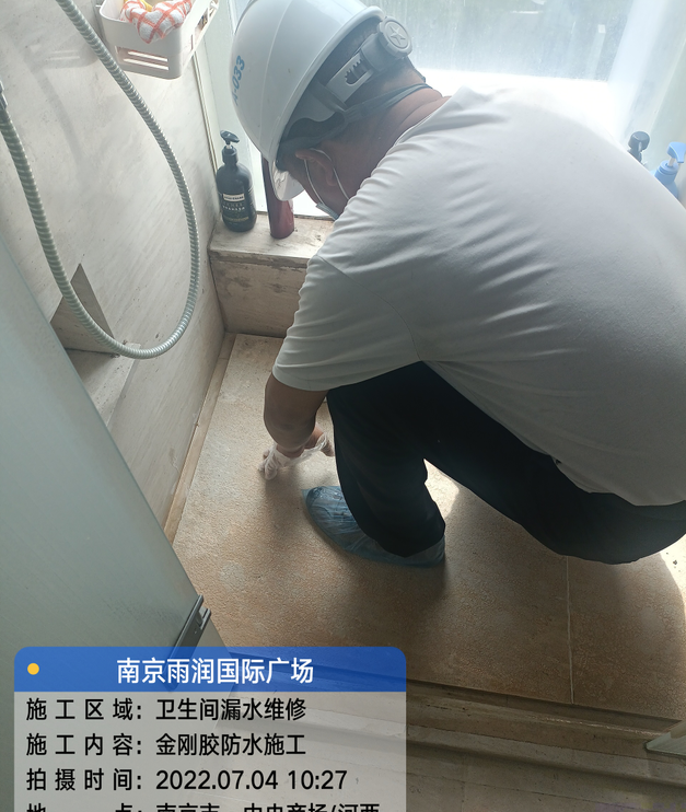 海安家庭卫生间渗水的处理与维护方法