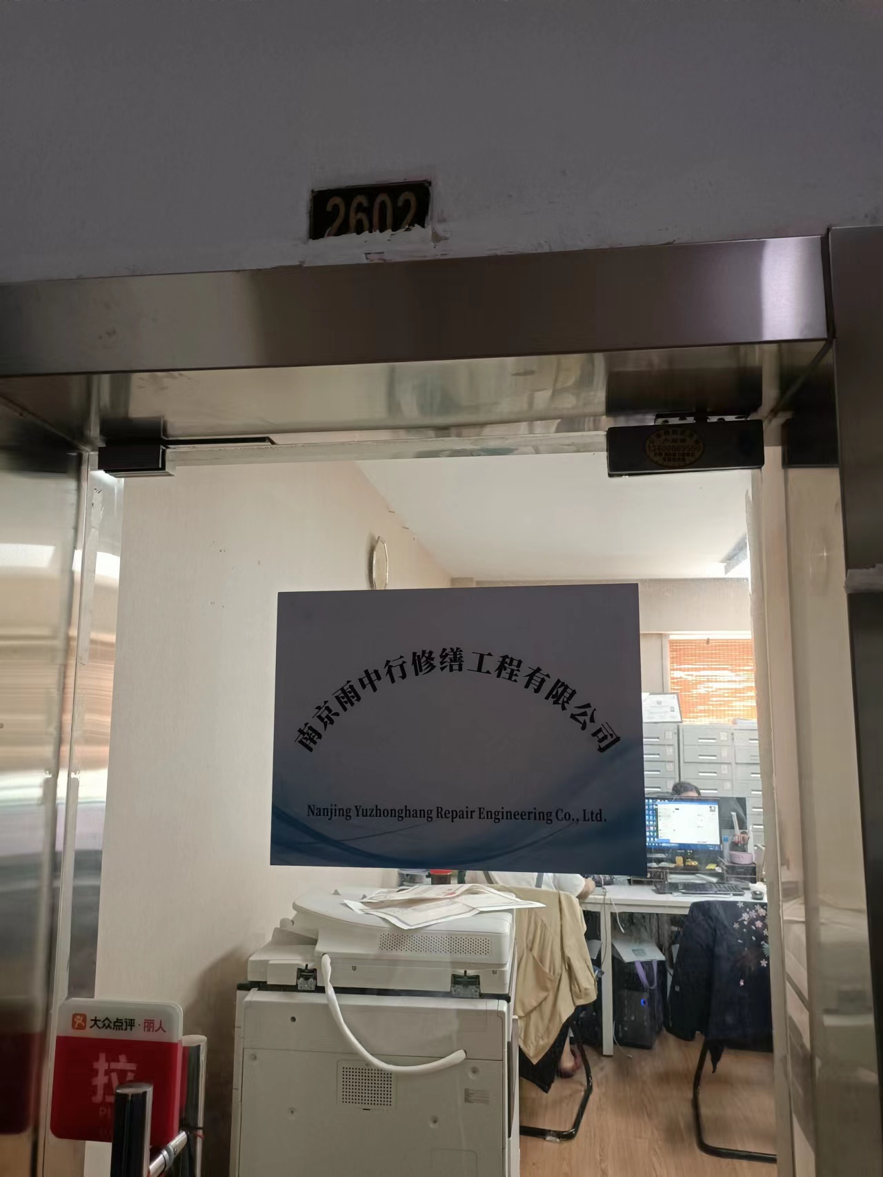 海安第三方房屋维修单位