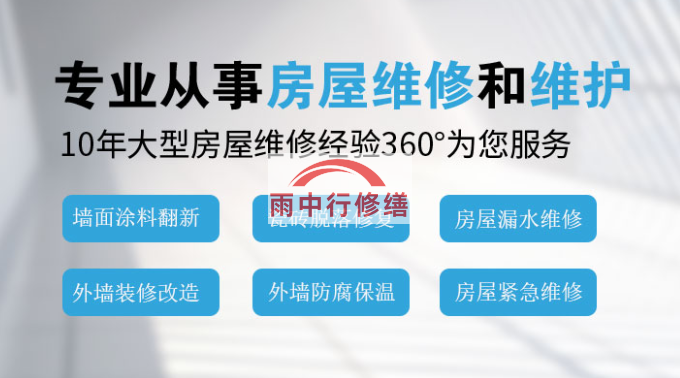 海安钢结构外墙渗漏水问题通常由以下原因导致