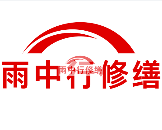 海安雨中行修缮2023年10月份在建项目