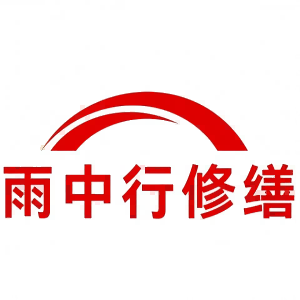 海安屋面防水节点防水常见问题（渗漏高发区）