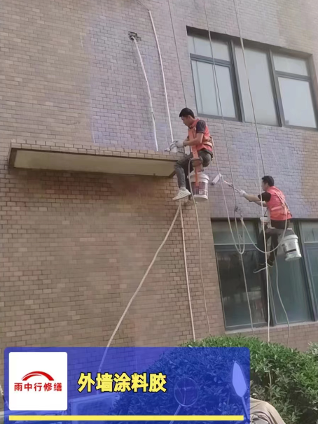 海安外墙防水修缮